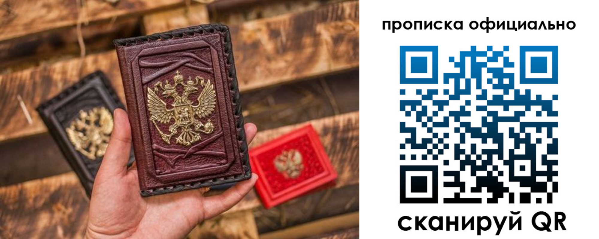 временная регистрация адрес в Южно-Сухокумске