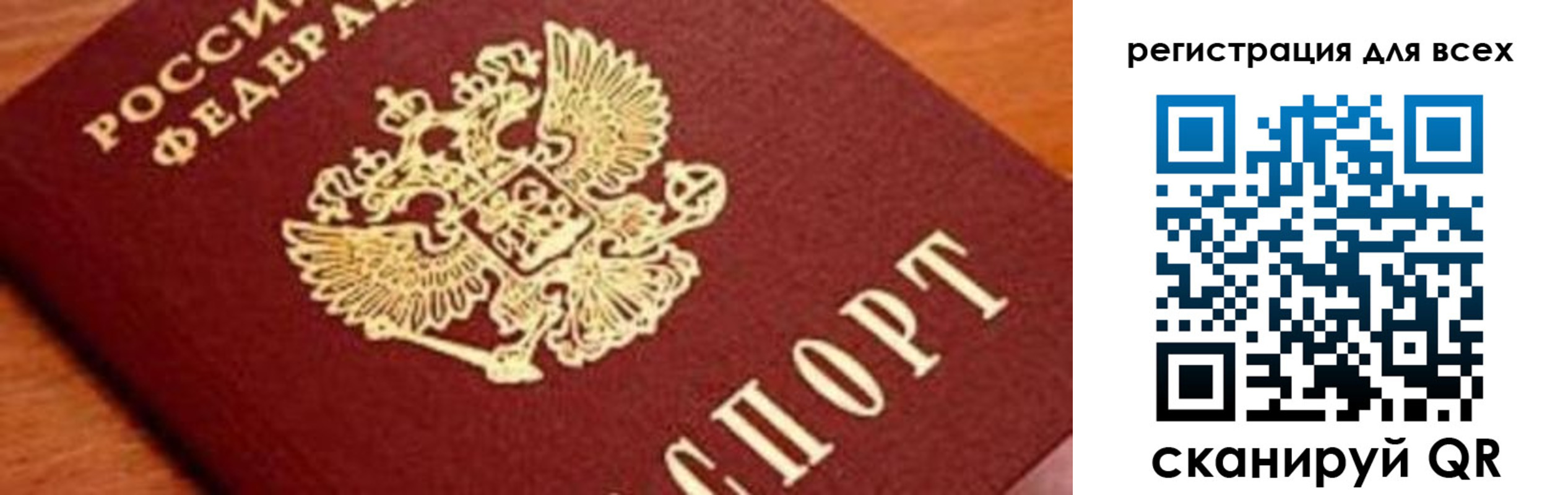 временная регистрация законно в Южно-Сухокумске
