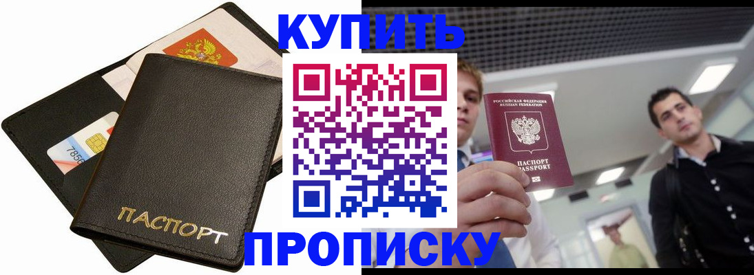 регистрация для дет. сада в Южно-Сухокумске