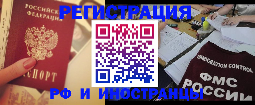 прописка для кредита в Южно-Сухокумске